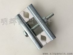 硅碳棒固定夾塊 廠家現(xiàn)貨供應